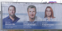 In Rusia au inceput astazi alegerile regionale. Din cauza pandemiei, pentru a evita aglomeratia de la sectiile de votare, scrutinul are loc timp de 3 zile - VIDEO