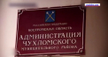 Biroul in care pana mai ieri dadea cu mopul, acum va fi al ei. Femeia de serviciu, care a devenit intamplator primar intr-o localitate din Rusia, a primit legitimatia si a intrat in functie - VIDEO