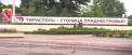 Tiraspolul recurge la rapiri si detinere ilegala, iar autoritatile de la Chisinau nu au capacitatea de a impiedica aceste practici. O spune PROMO-Lex dupa ce a fost analizata situatia din Zona de Securitate - VIDEO