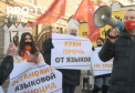Reactia Socialistilor dupa ce Curtea Constitutionala a declarat ca legea care oferea statul special limbii ruse este neconstitutionala - VIDEO