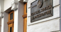 LIVE TEXT. Sedinta Consiliului Superior al Magistraturii din 1 iunie 2021