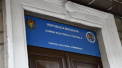 Membrii CEC au examinat raportul financiar al partidului AUR privind donatia de 22.852 de lei, dupa ce formatiunea a declarat ca ar fi o eroare tehnica - VIDEO