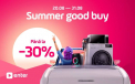 Summer Sale pe cinste la Enter. Profita de ultimile reduceri ale acestei veri marca Enter