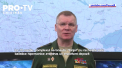 Ministerul rus al Apararii a anuntat ca a utilizat cu o zi in urma rachete hipersonice „Kinjal”, ceea ce reprezinta o premiera. Rusia nu a raportat niciodata pana acum utilizarea acestora - VIDEO