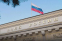 Rusia: Inflatia a urcat la 16,7% in martie, cel mai ridicat nivel din 2015 incoace