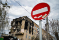 Stare de asediu la Kiev. Masura a fost luata din cauza „actiunilor provocatoare" ale Rusiei si este valabila pana vineri