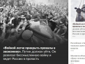 „Putin, dictator patetic si paranoic”, titlul care a aparut pe prima pagina a unui site rus pro-Kremlin. „Nu este mana hackerilor, e decizia noastra constienta”