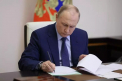 Un discurs „extrem de important” a lui Vladimir Putin a fost amanat din cauza unui atac cibernetic