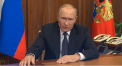 Putin a anuntat mobilizare partiala in Rusia si a amenintat din nou cu armele nucleare: „Vom folosi toate mijloacele pentru a ne apara” - VIDEO 