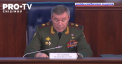 Seful Statului Major rus, generalul Valeri Gherasimov, a fost numit comandant suprem al operatiunii din Ucraina - VIDEO