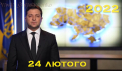 Imagini emotionante. Presedintele Ucrainei, la 45 de ani, dupa aproape un an de razboi. Cat de mult s-a schimbat Volodimir Zelenski - VIDEO
