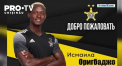 Sheriff Tiraspol a anuntat un nou transfer inaintea returului din Conference League cu Partizan Belgrad. Viespile au achizitionat un atacant din Nigeria - VIDEO 
