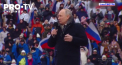 Vladimir Putin si-a scos publicul afara. A tinut un discurs pe stadionul Lujniki din Moscova, unde si-a reluat acuzatiile la adresa Occidentului - VIDEO