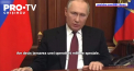 Cine l-ar fi asigurat pe Putin ca ucrainenii vor primi trupele ruse cu bratele deschise, iar el urma sa conduca tara in locul lui Volodimir Zelenski - VIDEO