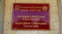 Dorin Recean s-a intalnit cu 9 deputati din Adunarea Populara din UTA Gagauzia. Ce a discutat premierul cu acestia - VIDEO