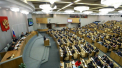 Duma de Stat din Rusia a adoptat definitiv legea de revocare a ratificarii tratatului de interzicere a testelor nucleare
