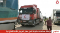 Al doilea convoi umanitar a intrat in Gaza. Cate camioane au trecut granita - VIDEO