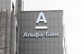 Oligarhul rus Alexei Kuzmicev, unul dintre fondatorii Alfa-Bank, a fost retinut in Franta