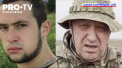 Fiul lui Evgheni Prigojin este oficial noul sef al mercenarilor Wagner. Grupul ar urma sa devina o subdiviziune a Garzii Nationale a Rusiei - VIDEO