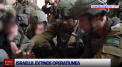 Confruntarile continua in Israel. Armata israeliana isi intareste controlul in nordul Fasiei Gaza - VIDEO
