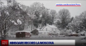 Iarna grea in Europa: „Avem sobe cu lemne in casa, dar incalzirea nu functioneaza”. In Rusia, temperaturile au scazut pana la minus 50 de grade Celsius - VIDEO