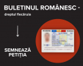 Buletinul romanesc - dreptul fiecaruia! Semneaza petitie publica pentru a-ti apara dreptul la buletin de identitate romanesc - VIDEO