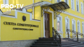 Comunistii si socialistii au sesizat astazi Curtea Constitutionala cu privire la prevederea din Codul Electoral, care permite organizarea unui referendum republican in aceeasi zi cu alegerile prezidentiale - VIDEO