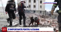 Ucraina a venit cu un răspuns la atacul rusesc din Dnipro, soldat cu opt morți. Mai multe drone au lovit infrastructura energetica din două orașe din vestul Rusiei - VIDEO