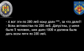„Toți activiștii primesc 200 de lei.” CNA a publicat fragmente audio din dosarele pornite pentru finanțarea ilegală a partidelor politice - VIDEO