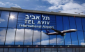 Israelul și-a închis spaţiul aerian după atacul cu rachete al Iranului: Aeroportul Internațional Chișinău a anulat un zbor din și spre Tel Aviv - FOTO