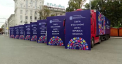 Piața Marii Adunări Naționale s-a transformat într-o librărie imensă. Acolo au fost parcate opt camioane cu peste 100 de mii de cărți donate de Guvernul României - VIDEO