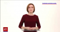 Maia Sandu a făcut un apel la justiție să-i sancționeze pe cei care se fac vinovați de cumpărarea voturilor - VIDEO