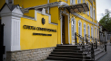 Curtea Constituțională va examina joi rezultatele referendumului republican constituțional din 20 octombrie 