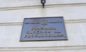 Examinarea demersului privind modificarea structurii Procuraturii Anticorupție - amânată