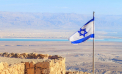 Atenție, cetățeni. Vor fi reguli noi de călătorie în Statul Israel începând cu 1 ianuarie. Ce taxă va trebui să achite moldovenii - VIDEO