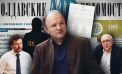 Cum statul „hrănește” stăpânii propagandei: milioane de lei de la o instituție subordonată Ministerului Educației către firma unui proprietar de media blocată de SIS pentru - ZGD.MD