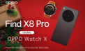 Primește un OPPO Watch X CADOU