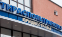 Krasnoselski a făcut publică solicitarea Tiraspoltransgaz către Moldovagaz /DOC