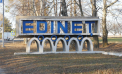 Caz șocant la Edineț. O femeie însărcinată a murit în timpul nașterii la maternitate. Rudele acuza medicii de neglijență. Ce spun responsabilii de la spital și ministerul Sănătății  