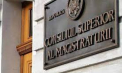 Consiliul Superior al Magistraturii are un nou membru. Despre cine este vorba - FOTO 