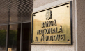 Creditele se scumpesc și mai mult. Banca Națională a majorat din nou rata de bază pentru dobânzile la credite cu aproape 1%. Cum își argumentează decizia - VIDEO