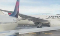 Un avion al companiei Japan Airlines s-a ciocnit cu un avion al companiei Delta Air Lines, la Seattle
