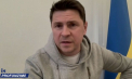 Europa este capabilă să substituie asistența din partea SUA, pentru Ucraina? Mihailo Podoleak, într-un interviu pentru În PROfunzime - VIDEO 