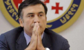 Fostul președinte al Georgiei, Mihail Saakașvili, a fost condamnat la alți nouă ani de închisoare. El a fost găsit vinovat de delapidarea fondurilor publice în proporții deosebit de mari - VIDEO