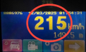 Gonea cu 215 km/h în apropierea satului Măgdăcești. Ce amendă va trebui să achite vitezomanul și cât timp nu va putea conduce automobilul - VIDEO