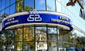 Programările prealabile pentru serviciile ASP - indisponibile mâine. Care este motivul și despre ce interval orar este vorba
