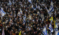 Guvernul lui Netanyahu, contestat din nou în stradă. Liderii opoziției fac apel la grevă generală