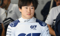 Schimbul mult așteptat în Formula 1 dintre echipele surori, Red Bull și Racing Bulls, a avut loc. Niponul Yuki Tsunoda, care a început drept pilot la Racing Bulls, va fi coechipierul lui Max Verstappen acasă - VIDEO