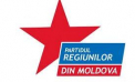Activitatea Partidului Regiunilor din Moldova a fost limitată. Acesta ar putea fi dizolvat. Decizia - emisă de Judecătoria Bălți
