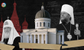 Bisericile Moldovei, în slujba Kremlinului - Rise.md